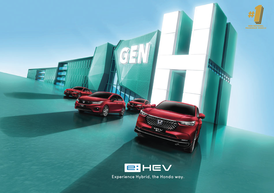 Experience Hybrid, the Honda way - thumbnail